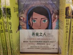 -当当书店(国泰广场店)