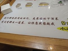 -韩食味·小木屋(日照店)