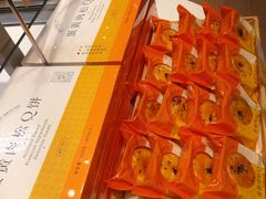 -好利来(乐堤港店)