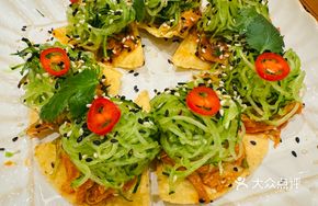 Sichuan Spicy Chicken with Corn Chips