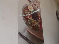 -曹宝林砂锅麻辣烫(星光路店)