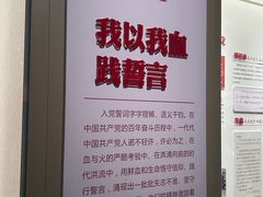 -中共一大纪念馆