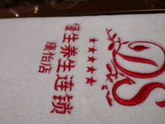 -懂生足疗SPA·康怡(天河北店)