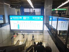 -东方体育中心(地铁站)