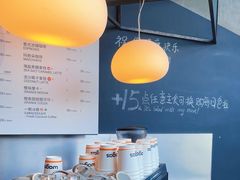-Wagas沃歌斯(合生汇店)