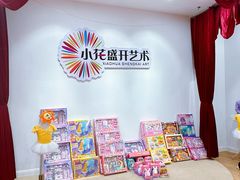 -小花盛开艺术培训(融创茂购物中心店)