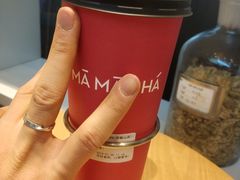 -MAMACHA妈妈茶(岳麓山店)