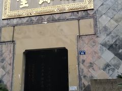 -杭州胡庆余堂第二中医门诊部