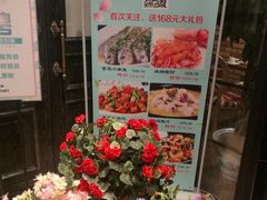 -品大三·南京菜(大行宫店)