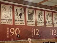 -夏茅维记饭店
