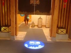 -御池园(顾村公园店)