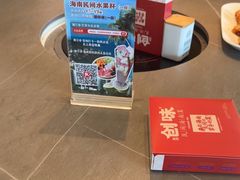 -创味·民间海南菜·非遗藤桥排骨(藤桥·免税城店)
