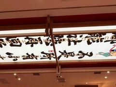 -再回首(中天健广场店)