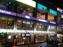 -皇庭广场(福华三路店)