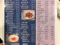 -辉记海鲜美食(氹仔店)