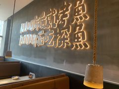 大堂-探鱼·鲜青椒爽麻烤鱼(中天广场店)