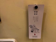 -普陀山雷迪森庄园