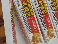 -味多美蛋糕(新和平里店)