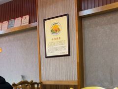 -杏花村水席楼·洛阳水席(老城十字街店)