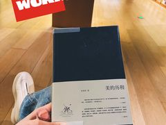 -新华文创·光的空间