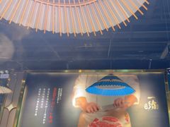 -一绪に寿喜烧自助(世茂广场店)