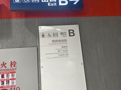 -小秋水饺(大成路总店)