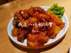 -醉得意·山茶油炒土鸡(泰安火车站大润发店)