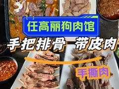 -大连周水子国际机场