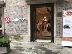 -lululemon(新天地店)