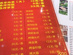 菜单-清真·老门框爆肚涮肉·中华老字号(丰管路店)