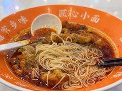 -程胖娃重庆小面(嘉禾金铂店)