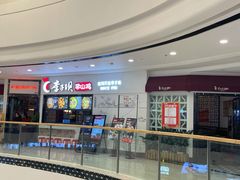 -李子坝梁山鸡(北碚万达五鸡哥店)