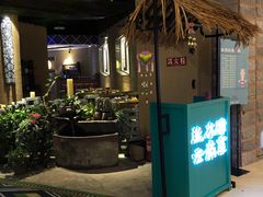 -兰木肆·云南菜(龙湖U城天街店)