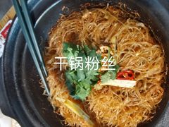 -黄鹤天厨·泡椒田鸡创始者(莲花店)