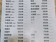 -江城燕子大排档(江汉路步行街店)