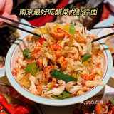 南京独家黄桃龙虾🦞西瓜碰碰杯🍉黄桃糖水一元💰