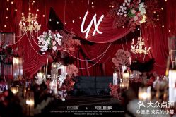 -玖玖婚嫁礼仪策划(江滨西路店)