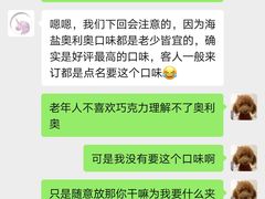 -你好独角兽·蛋糕甜品