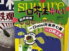 -流酥可心·牛乳蛋糕商店(禾祥西路店)
