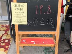 -星环影城(立水桥店)