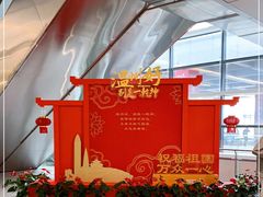 -温州龙湾国际机场