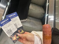 -UME影城(南通中南CBD店)