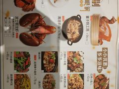 菜单-稻香酒家·33年老字号·港式粤菜(富邦中心店)