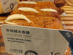 -安上烘焙 ENCHANTE(世纪汇店)