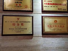 -山泉公馆酒家(珠江新城店)