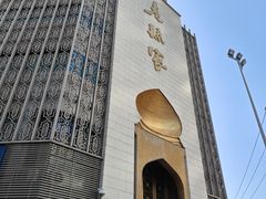 -老孙家饭庄·非遗(东关店)