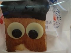 -红星前进面包牛奶公司(五道口购物中心店)