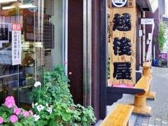 -(株)越後屋デパート