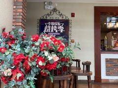 -天毓山庄·餐厅