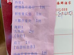 -鹏城人家海鲜酒家·23年老字号(较场尾店)